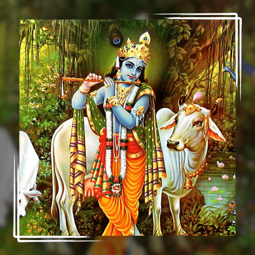 श्री कृष्ण
